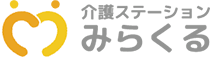 介護ステーション みらくる